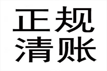 陈阿姨欠薪要回，讨债公司点赞